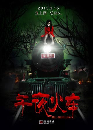 南方眼睛验光科学院学生卡